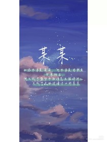 丝瓜芭乐秋葵榴莲